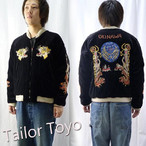 Tailor Toyo/eC[m/` Special Edition xA~LgTeXJWuOKINAWAv