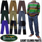 MANASTASH LIGHT CLIMB PANTS S9F@}iX^bV CgNC~Opc 7186015