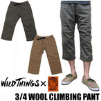 WILD THINGS~KATO - 3/4 WOOL CLIMBING PANT ChVOX ~KATO E[f Nbvhpc WILDTHINGS
